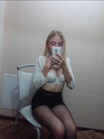 Элеонора